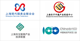 行业协会合作伙伴标识集合